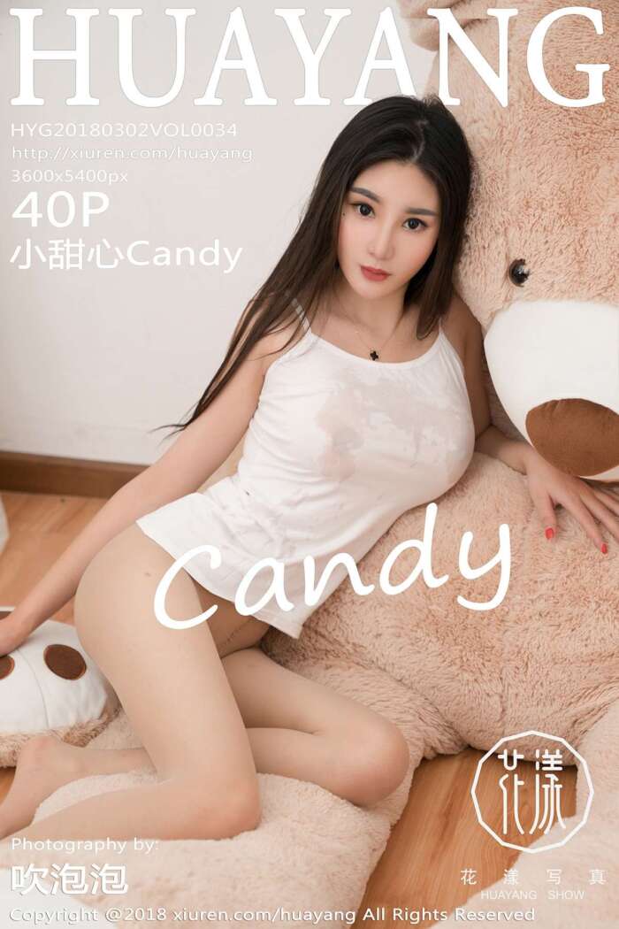[HuaYang花漾]2018.03.02 Vol.034 小甜心Candy [40P119MB]
