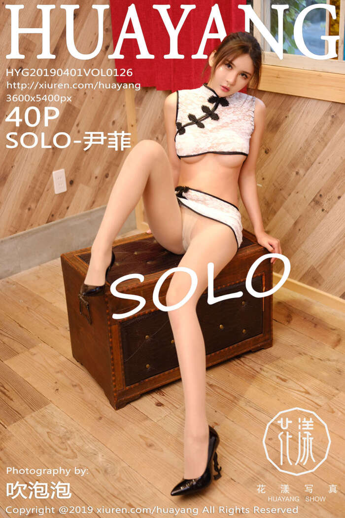 [HuaYang花漾]2019.04.01 Vol.126 SOLO-尹菲[40+1P121M]