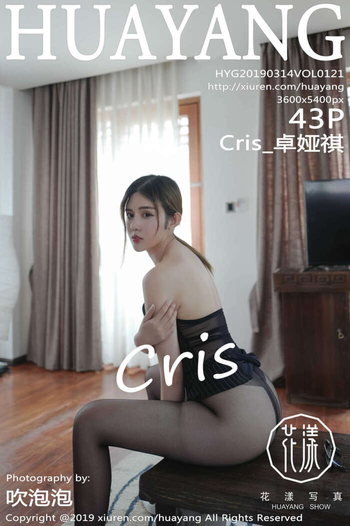 [HuaYang花漾]2019.03.14 Vol.121 Cris_卓娅祺[43+1P110M]