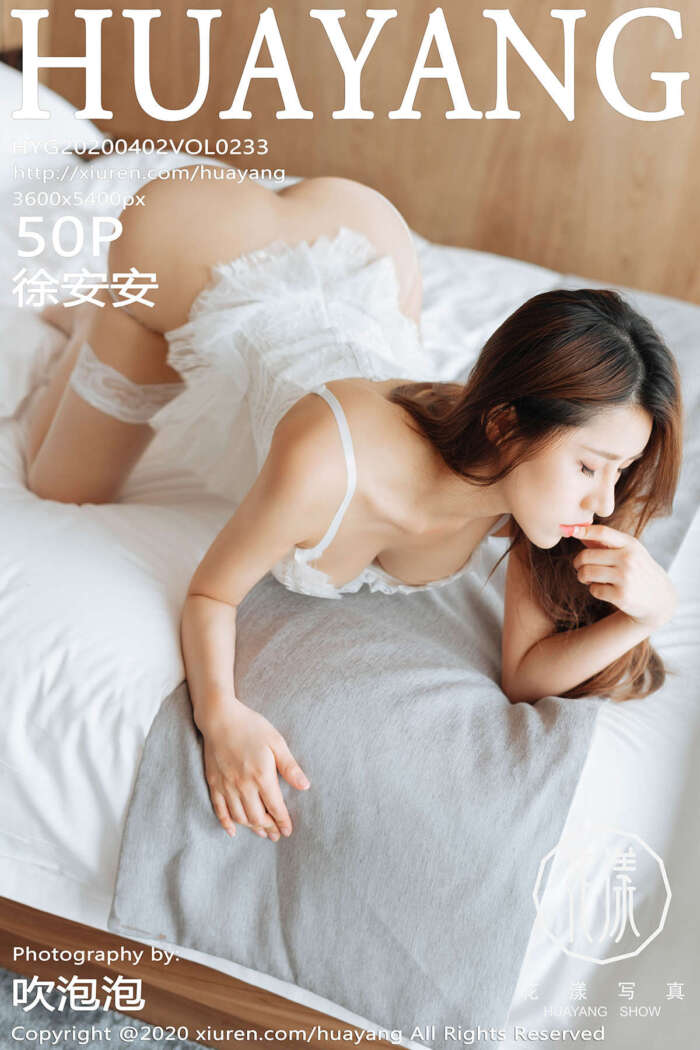 [HuaYang花漾]2020.04.02 VOL.233 徐安安[51P115M]