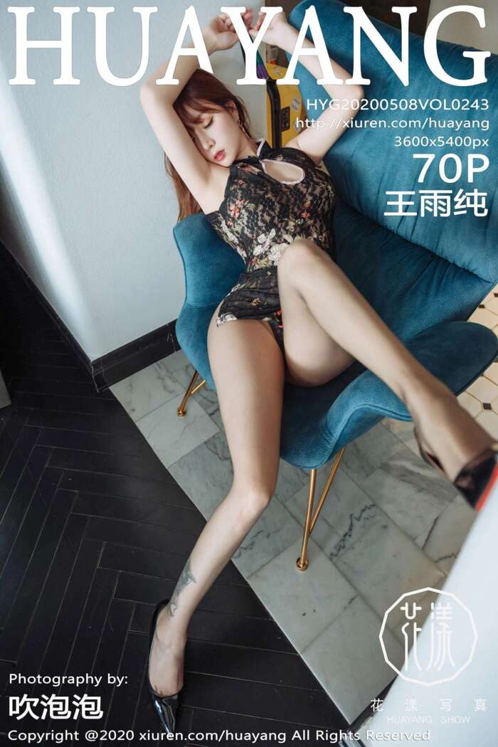 [HuaYang花漾]2020.05.08 Vol.243 王雨纯[69P196M]
