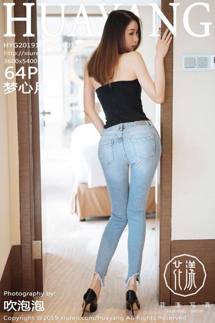 [HuaYang花漾]2019.10.17 Vol.178 梦心月[64+1P170M]