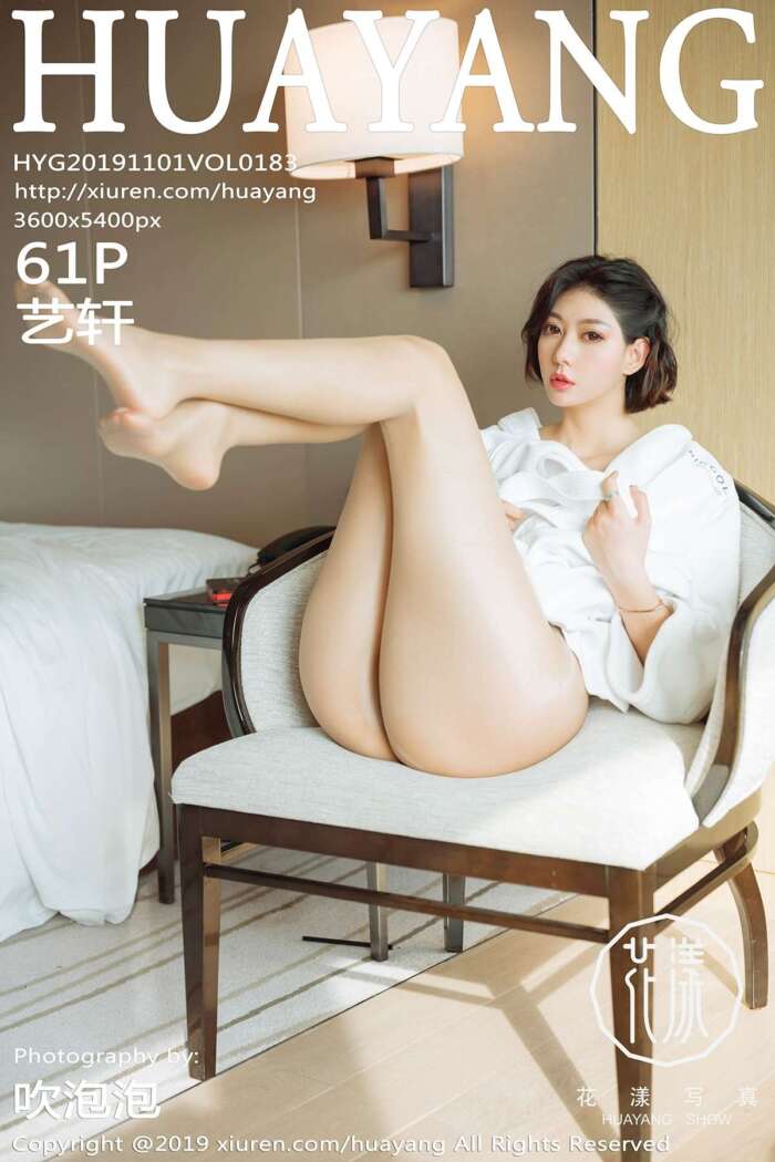 [HuaYang花漾]2019.11.01 Vol.183 清透的丝袜与典雅的浴袍 艺轩[61+1P138M]