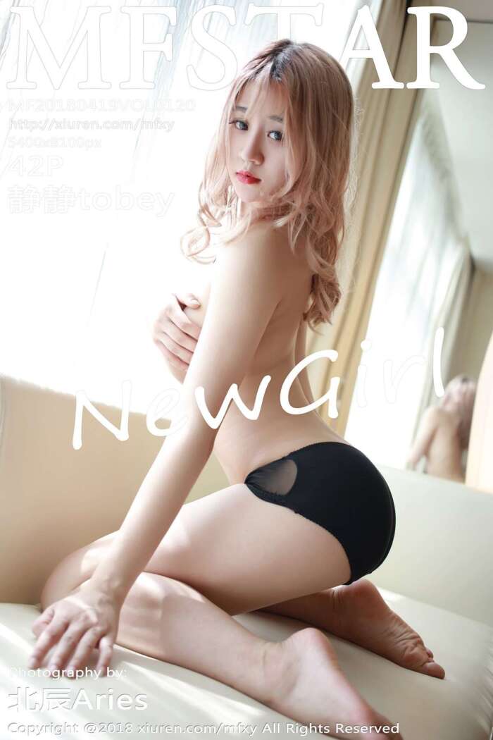 [MFStar模范学院]2018.04.19 Vol.120 静静tobey[42+1P143M]