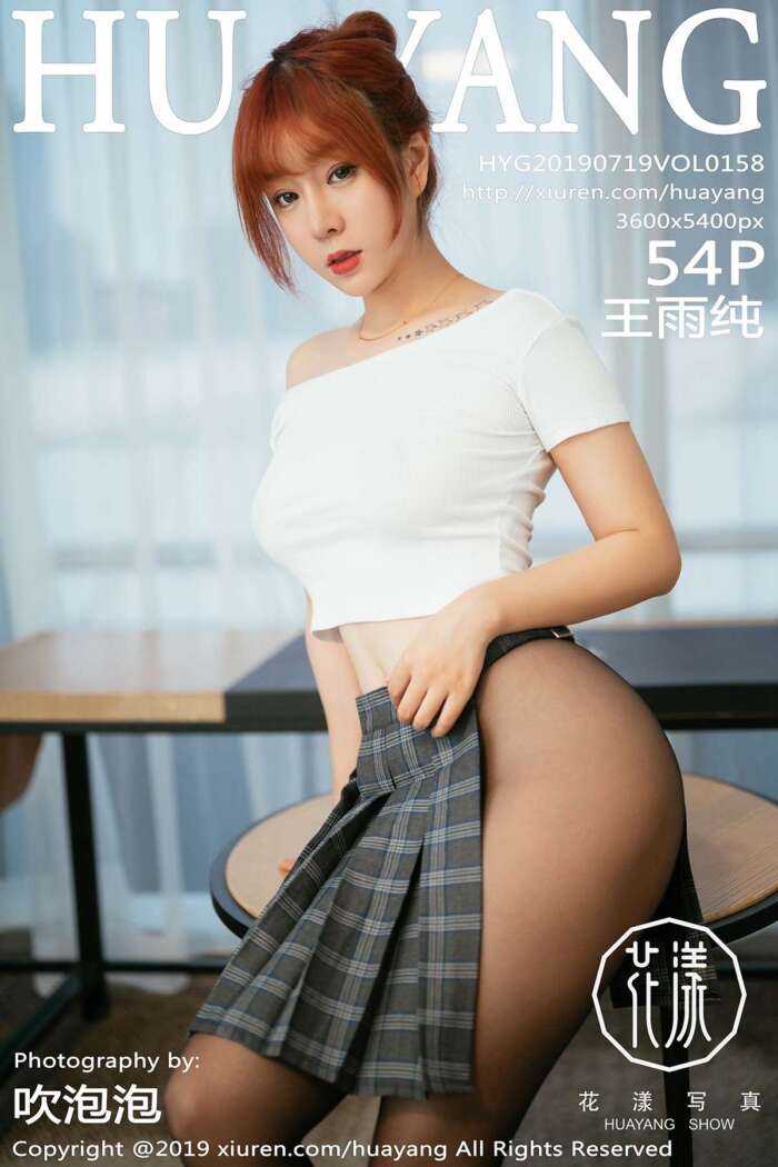 [HuaYang花漾]2019.07.19 Vol.158 王雨纯[54+1P158M]