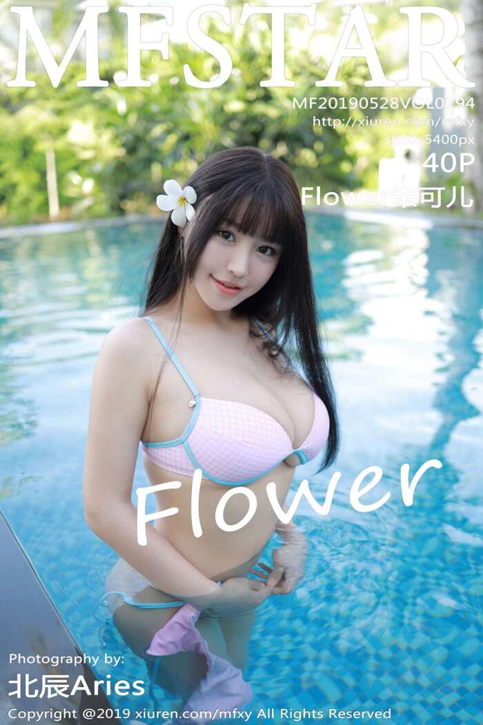 [MFStar模范学院]2019.05.28 Vol.194 Flower朱可儿[40+1P131M]