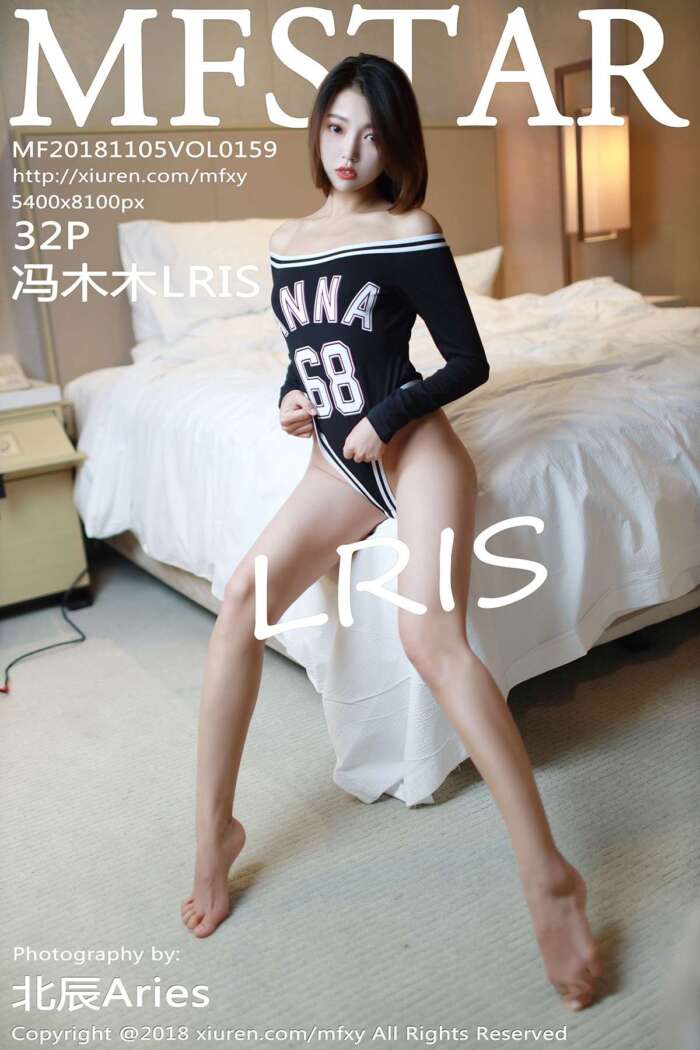 [MFStar模范学院]2018.11.05 Vol.159 冯木木LRIS[32+1P193M]
