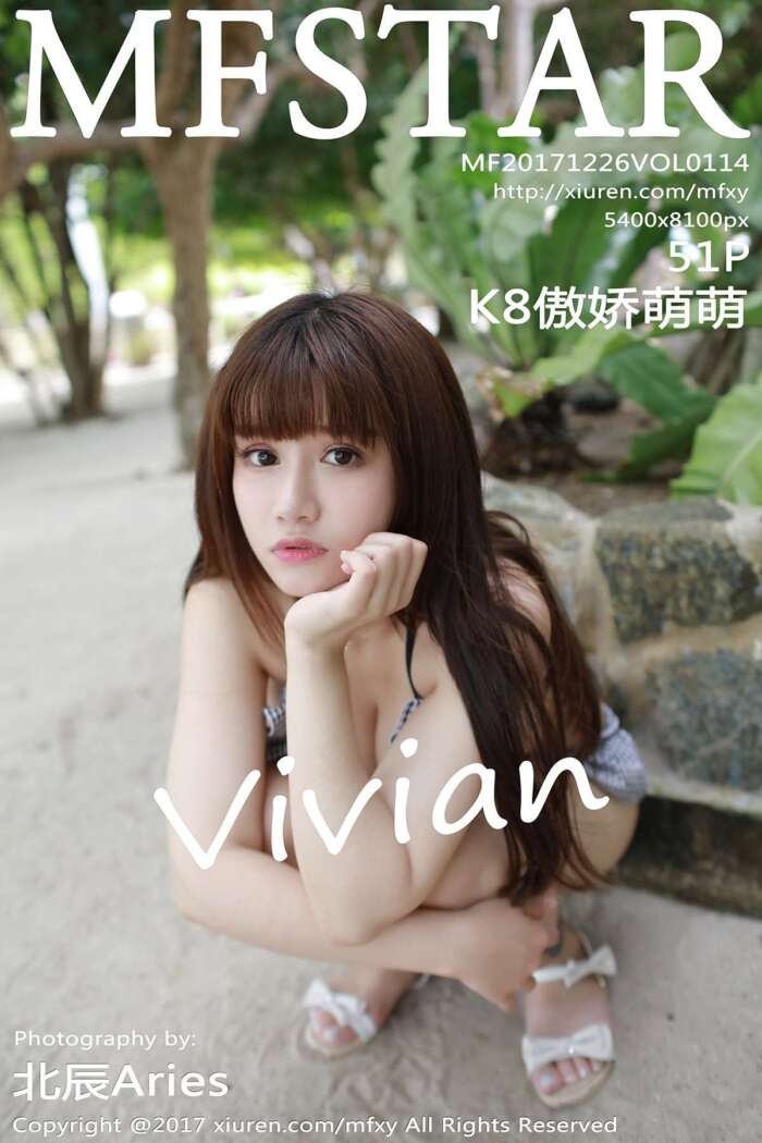 [MFStar模范学院]2017.12.26 Vol.114 K8傲娇萌萌Vivian[51+1P222M]