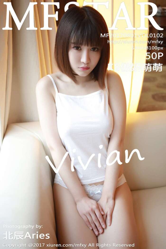 [MFStar模范学院]2017.08.01 Vol.102 K8傲娇萌萌Vivian[50+1P192M]