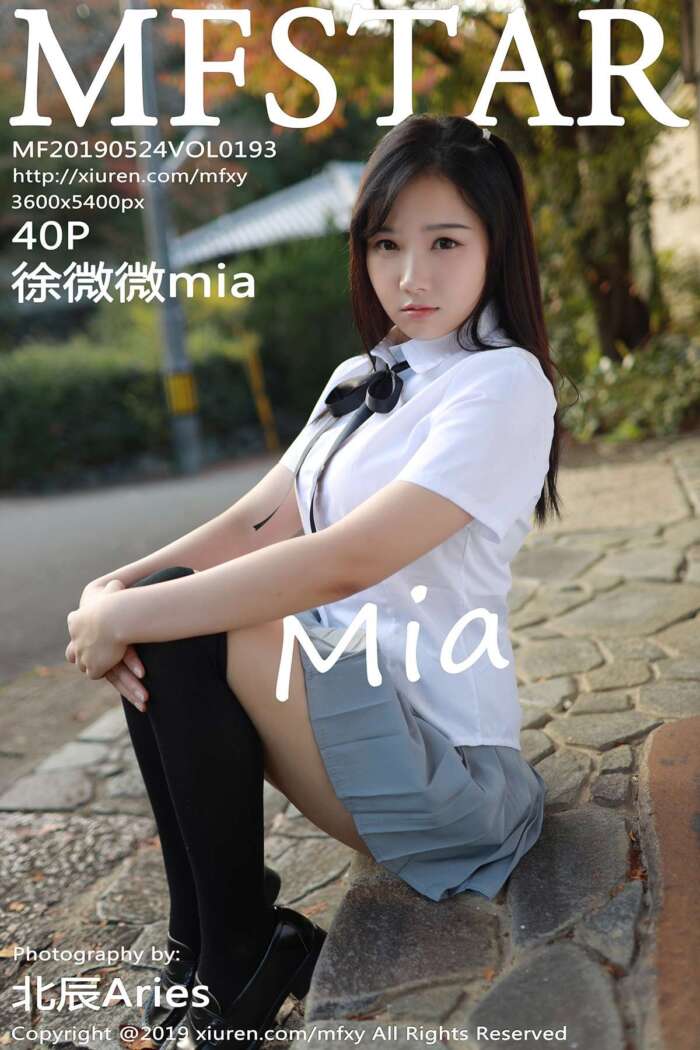 [MFStar模范学院]2019.05.24 Vol.193 徐微微mia[40+1P136M]