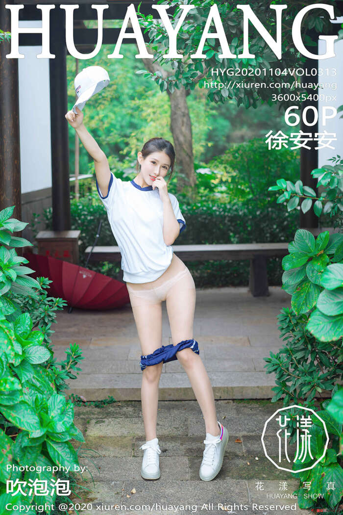 [HuaYang花漾]2020.11.04 VOL.313 徐安安[60+1P／716MB]