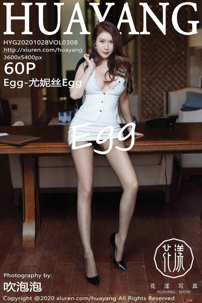 [HuaYang花漾]2020.10.28 VOL.308 Egg-尤妮丝Egg[60+1P／644MB]