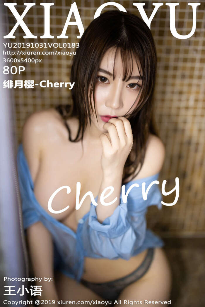 [XIAOYU语画界] 2019.10.31 VOL.183 绯月樱-Cherry [80P489MB]