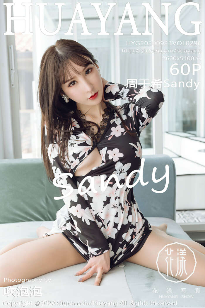 [HuaYang花漾]2020.09.23 Vol.296 周于希Sandy[60+1P546M]