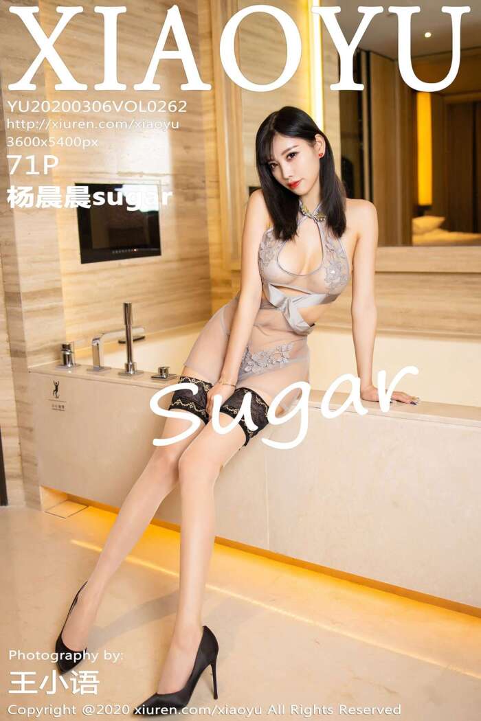 [XIAOYU语画界] 2020.03.06 VOL.262 杨晨晨sugar [72P166MB]