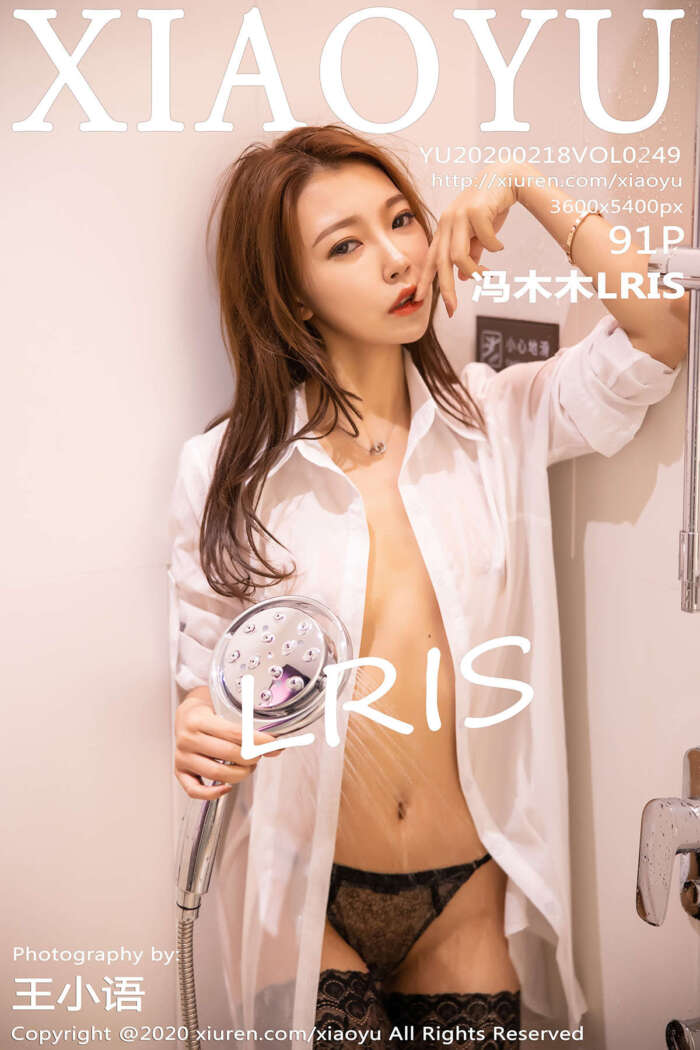 [XIAOYU语画界] 2020.02.18 VOL.249 冯木木LRIS [91+1P333M]