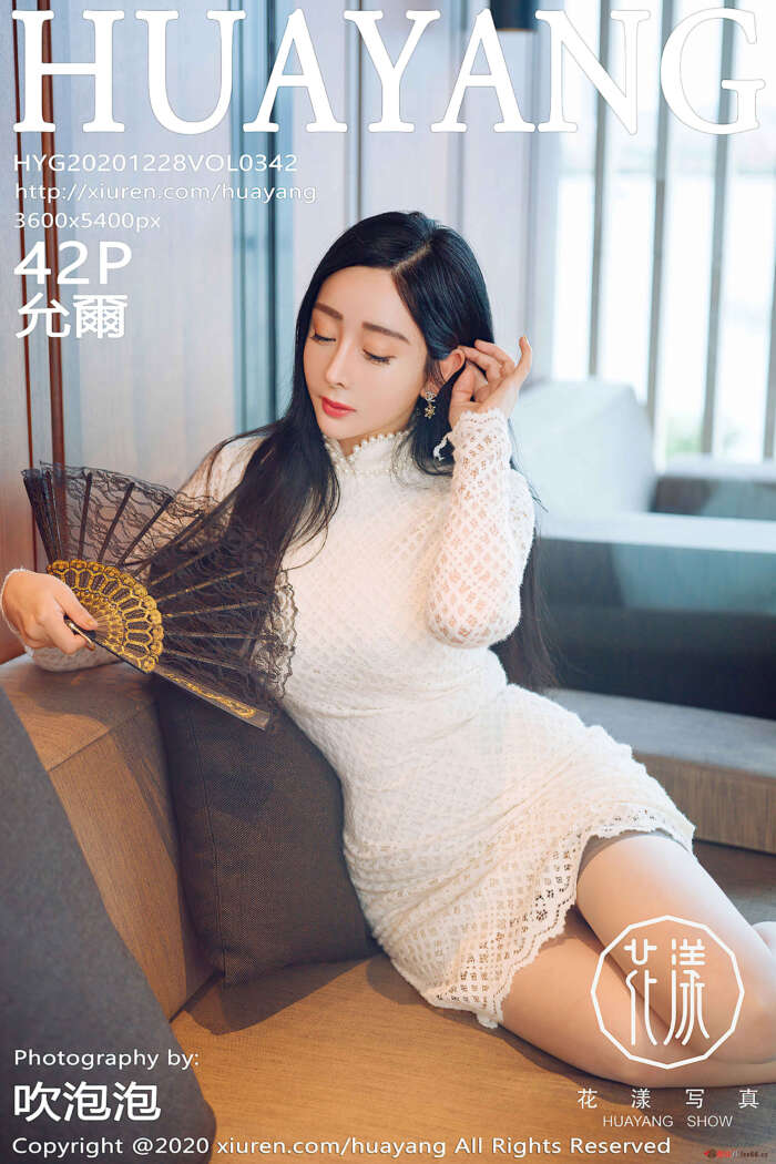 [HuaYang花漾]2020.12.28 VOL.342 允爾[42+1P／542MB]