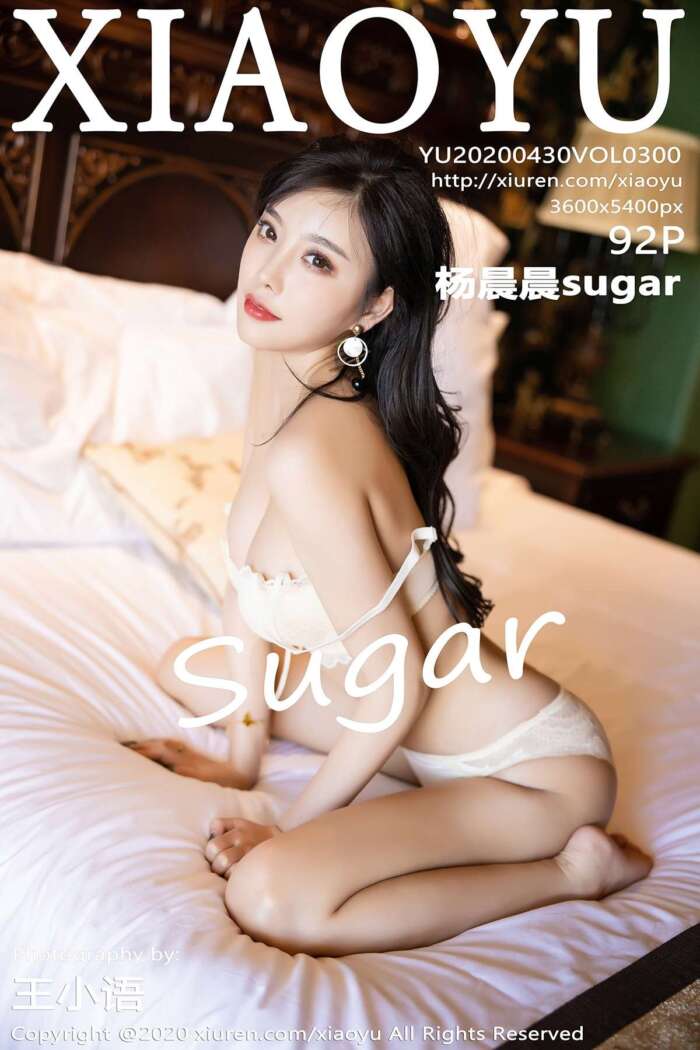 [XIAOYU语画界] 2020.04.30 VOL.300 杨晨晨sugar [92+1P481M]
