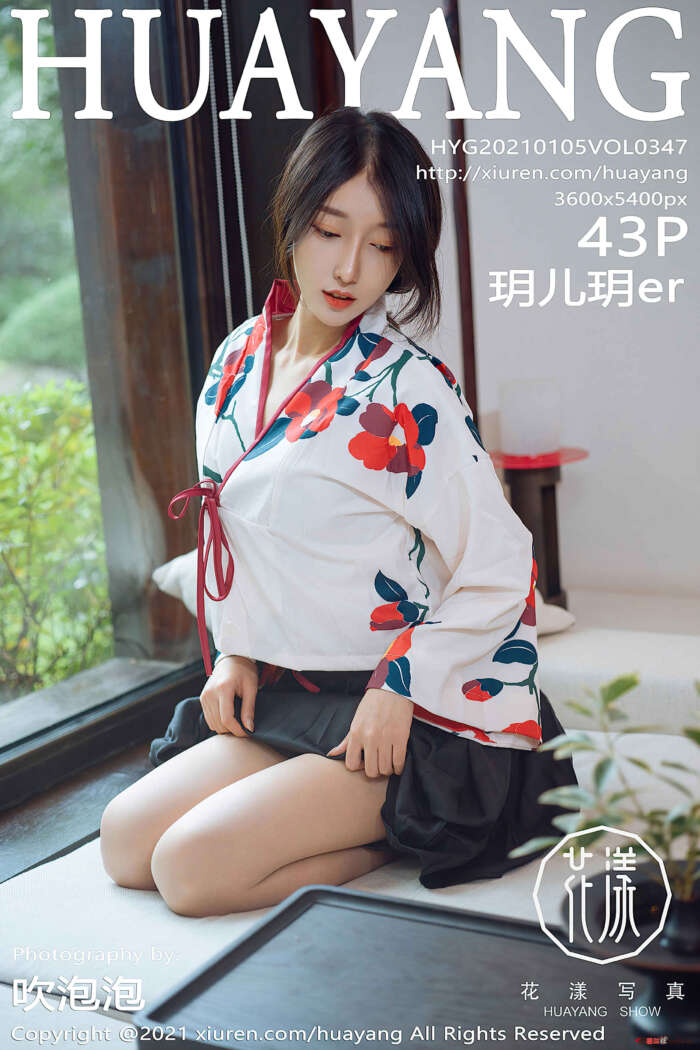 [HuaYang花漾]2021.01.05 VOL.347 玥儿玥er[43+1P／483MB]