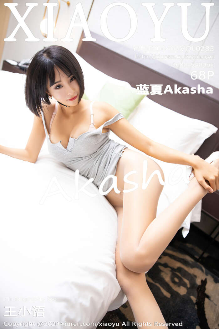 [XIAOYU语画界] 2020.04.09 VOL.285 蓝夏Akasha [68+1P448M]