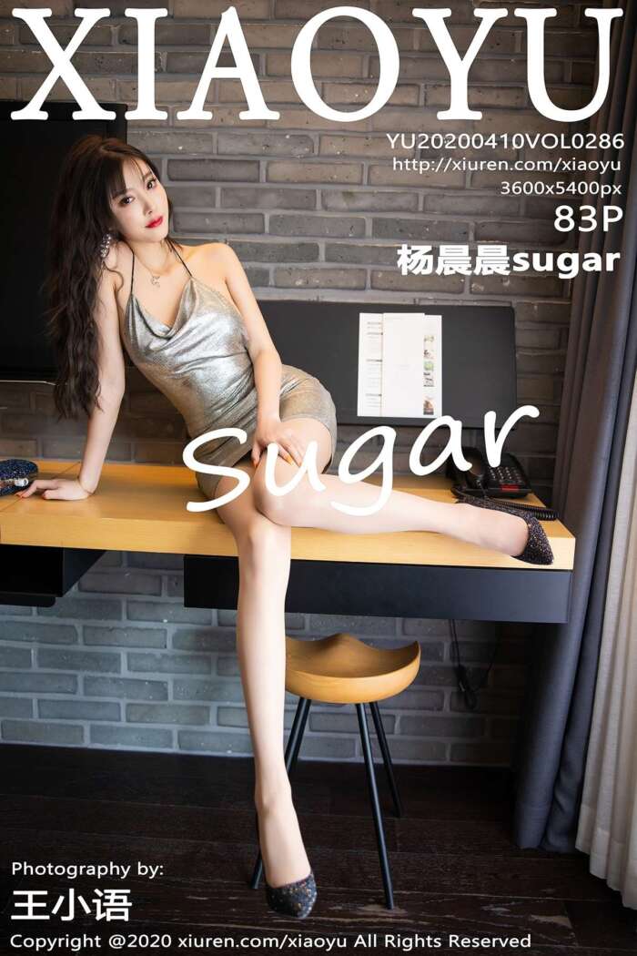 [XIAOYU语画界] 2020.04.10 VOL.286 杨晨晨sugar [83+1P422M]