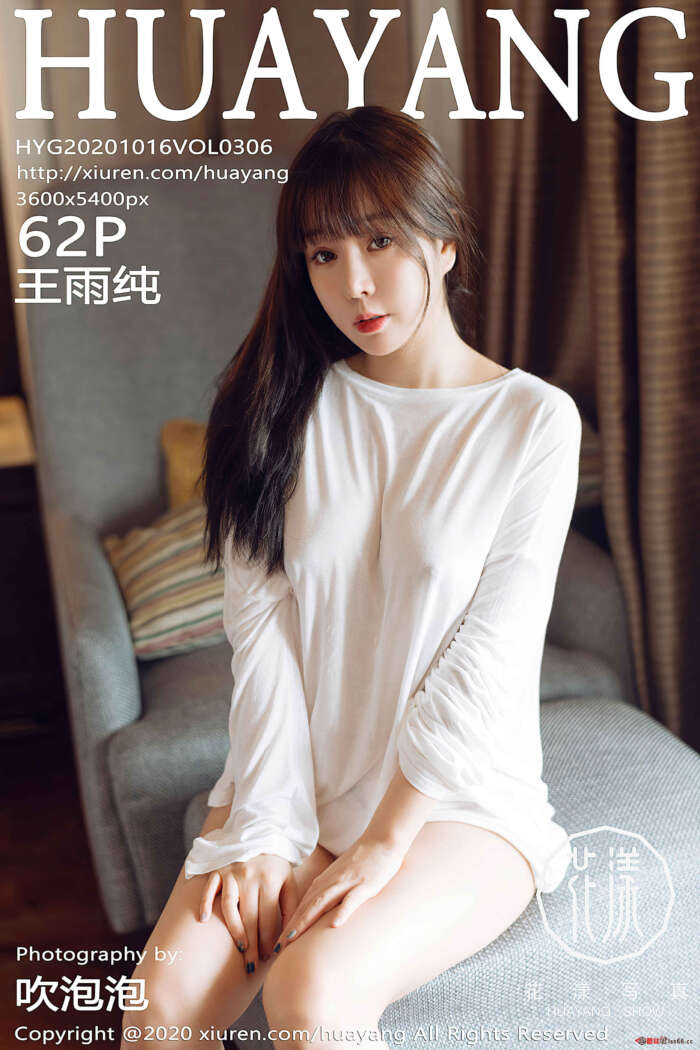 [HuaYang花漾]2020.10.16 VOL.306 王雨纯[62+1P／623MB]