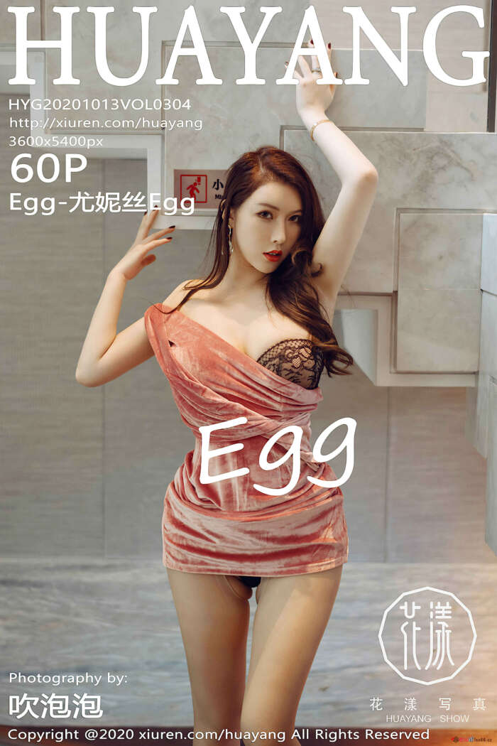 [HuaYang花漾]2020.10.13 VOL.304 Egg-尤妮丝Egg[60+1P／627MB]
