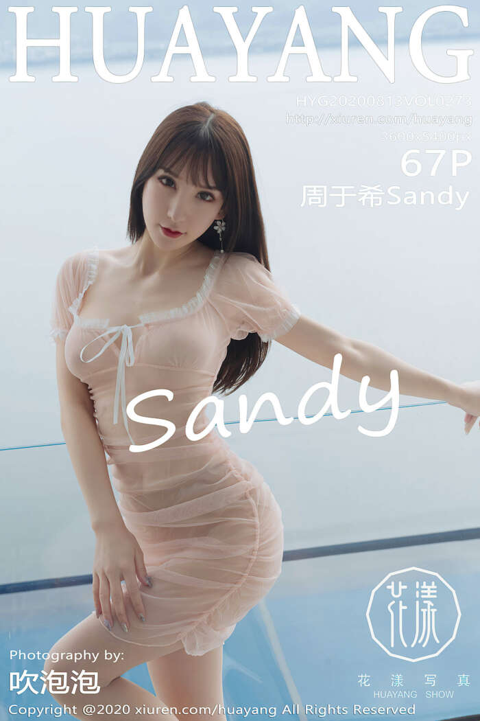 [HuaYang花漾]2020.08.13 Vol.273 周于希Sandy[67+1P109M]