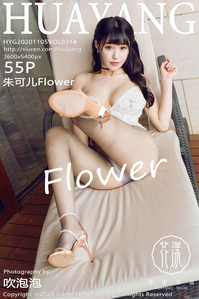 [HuaYang花漾]2020.11.05 VOL.314 朱可儿Flower[55+1P／606MB]