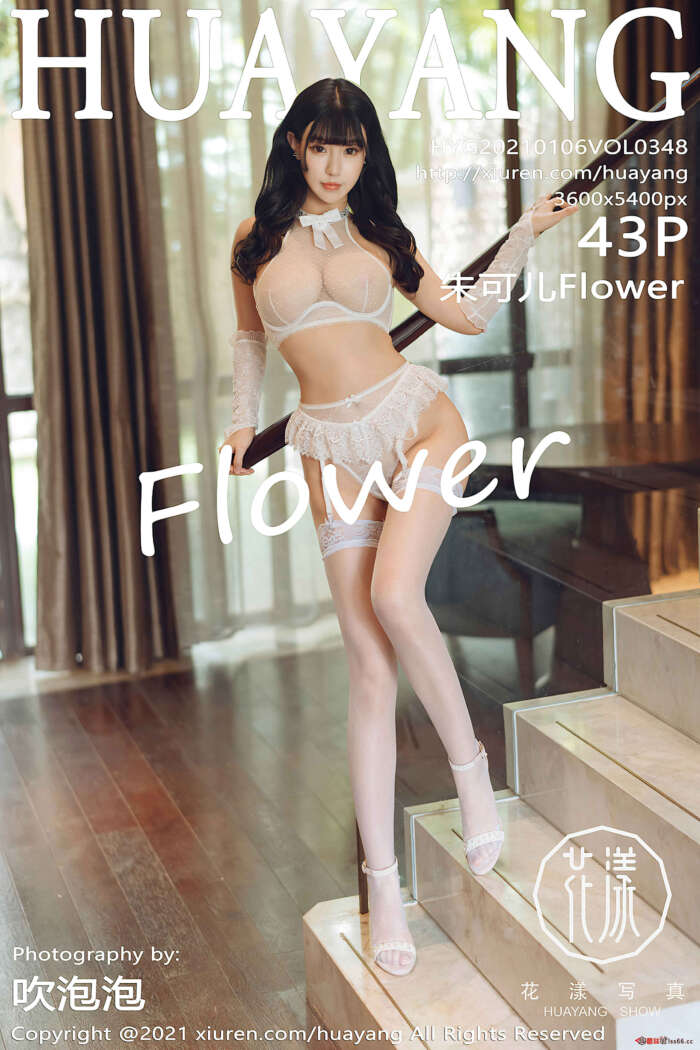 [HuaYang花漾]2021.01.06 VOL.348 朱可儿Flower[43+1P／449MB]