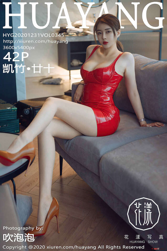 [HuaYang花漾]2020.12.31 VOL.345 凯竹·廿十[42+1P／477MB]