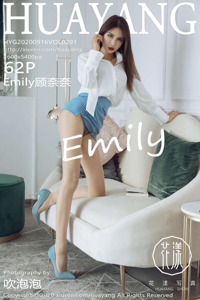 [HuaYang花漾]2020.09.16 Vol.291 Emily顾奈奈 [62P568MB]