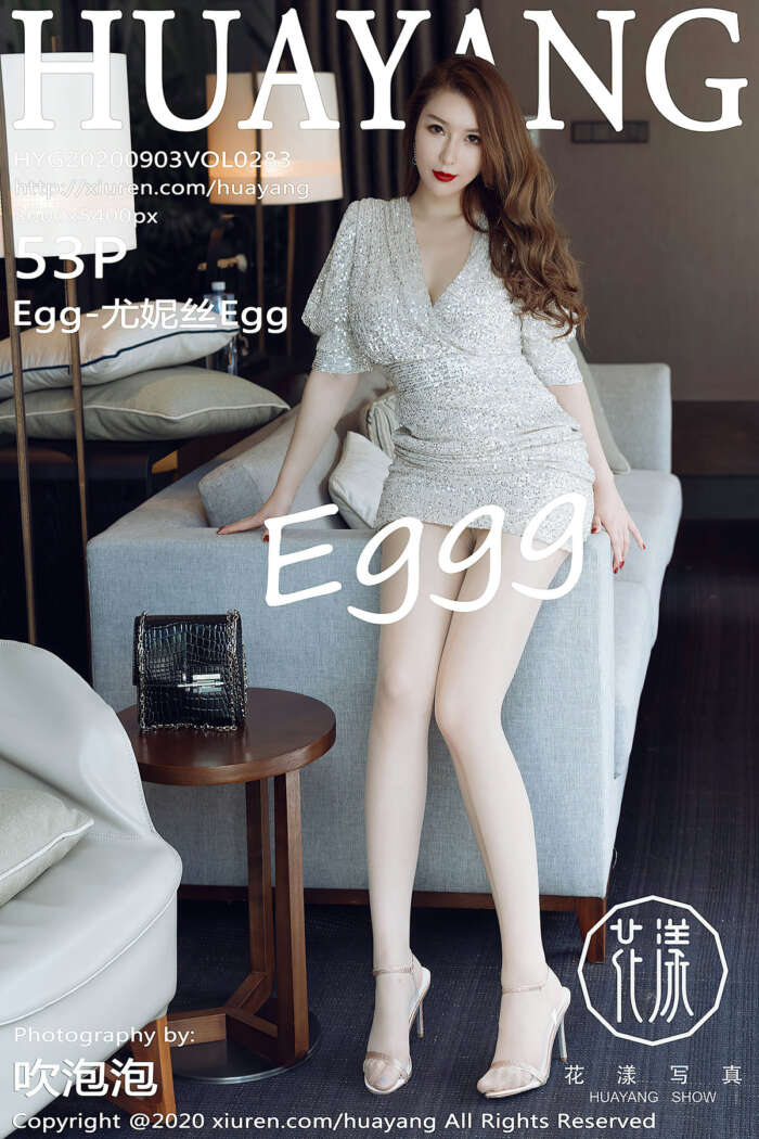 [HuaYang花漾]2020.09.03 Vol.283 Egg-尤妮丝Egg[53+1P634M]