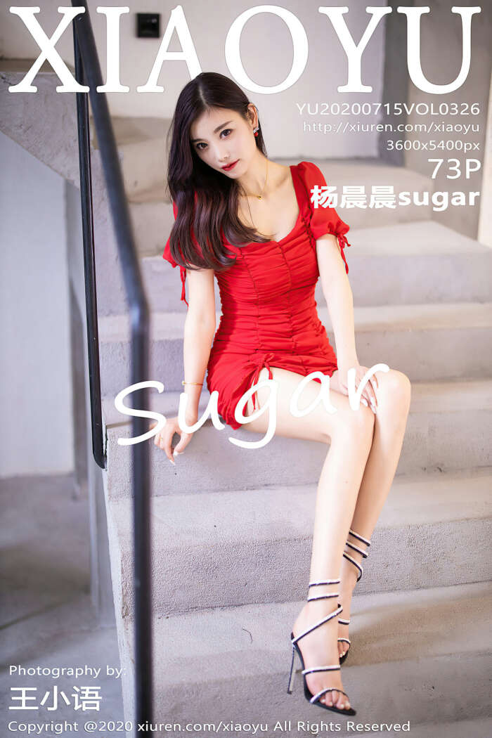 [XIAOYU语画界]2020.07.15 Vol.326 杨晨晨sugar [73P920MB]