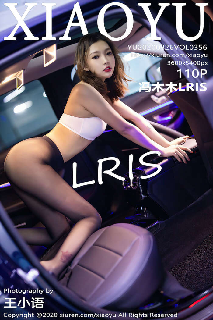 [XIAOYU语画界]2020.08.26 Vol.356 冯木木LRIS [110P888MB]