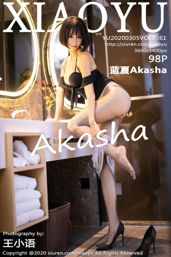[XIAOYU语画界] 2020.03.05 VOL.261 蓝夏Akasha [99P338MB]