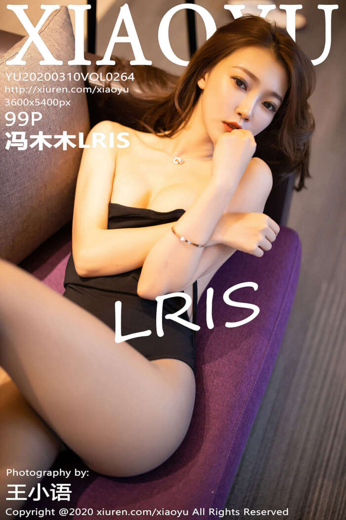 [XIAOYU语画界] 2020.03.10 VOL.264 冯木木LRIS [100P534MB]