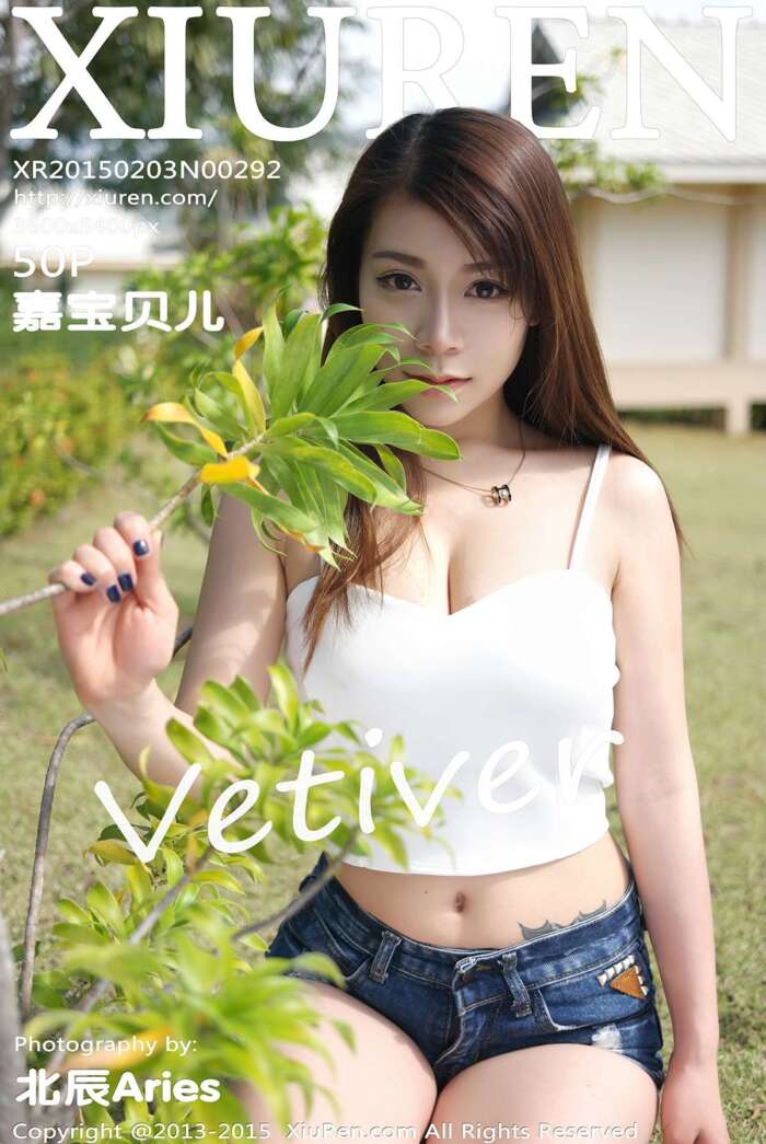 [XIUREN秀人网]2015.02.03 NO.292 Vetiver嘉宝贝儿 [50P213MB]