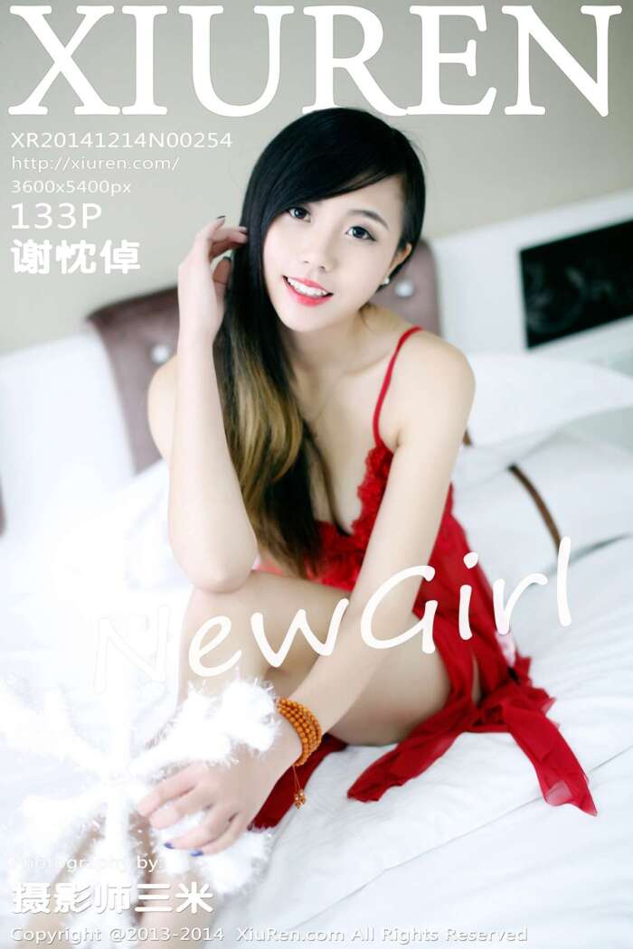 [XIUREN秀人网]2014.12.14 NO.254 谢忱倬 [133P445M]