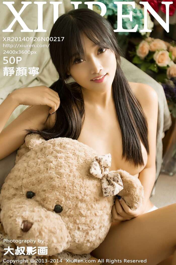 [XIUREN秀人网]2014.09.26 NO.217 靜顏寧 [50+1P205M]