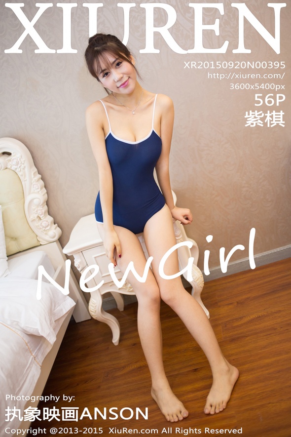 [XIUREN秀人网]2015.09.19 No.395 紫棋[56+1P222M]