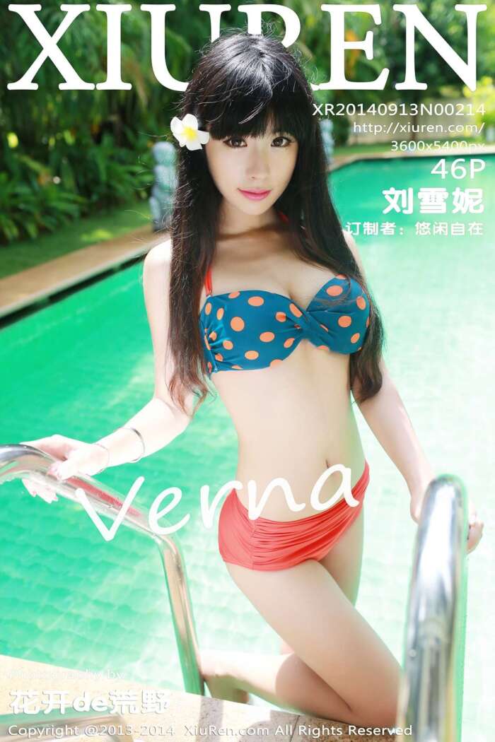 [XIUREN秀人网]2014.09.13 NO.214 刘雪妮Verna[46+1P369M]