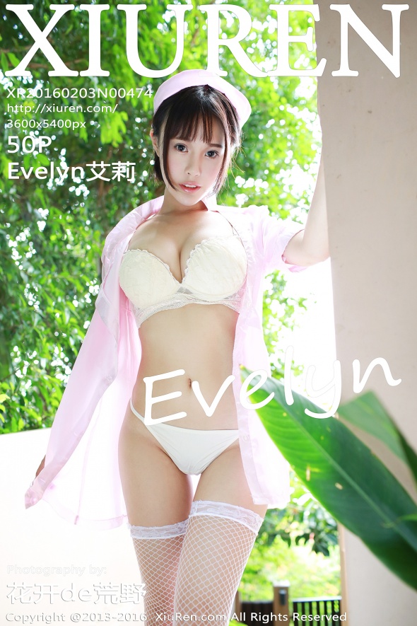 [XIUREN秀人网]2016.02.03 No.474 Evelyn艾莉[50+1P249M]