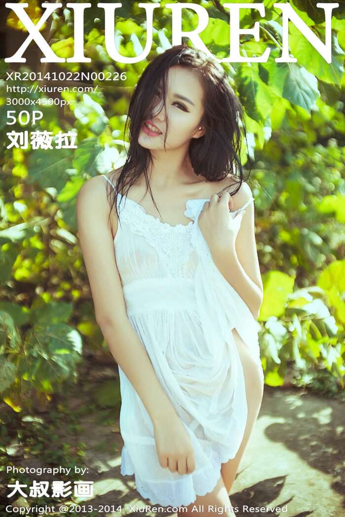 [XIUREN秀人网]2014.10.22 NO.226 刘薇拉 [50+1P337M]