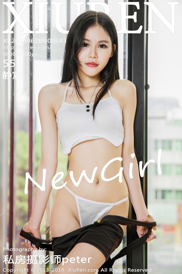 [XIUREN秀人网]2016.06.16 No.543 静宸[55+1P221M]