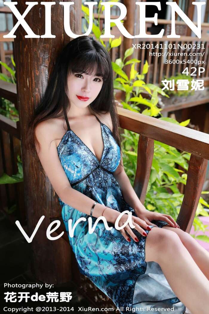 [XIUREN秀人网]2014.11.01 NO.231 刘雪妮Verna [42+1P365M]