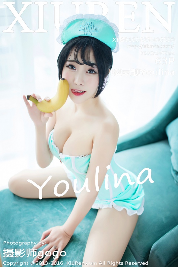 [XIUREN秀人网]2016.06.23 No.550 兜豆靓Youlina[63+1P187M]