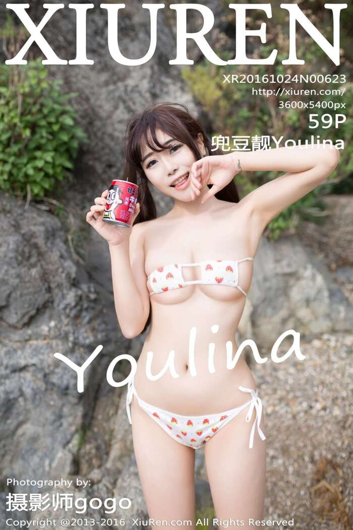 [XIUREN秀人网]2016.10.24 No.623 兜豆靓Youlina [59P-147M]