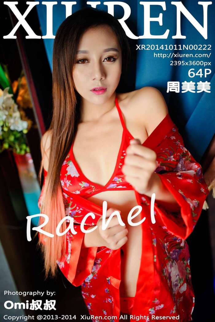 [XIUREN秀人网]2014.10.11 NO.222 周美美rachel[64+1P235M]