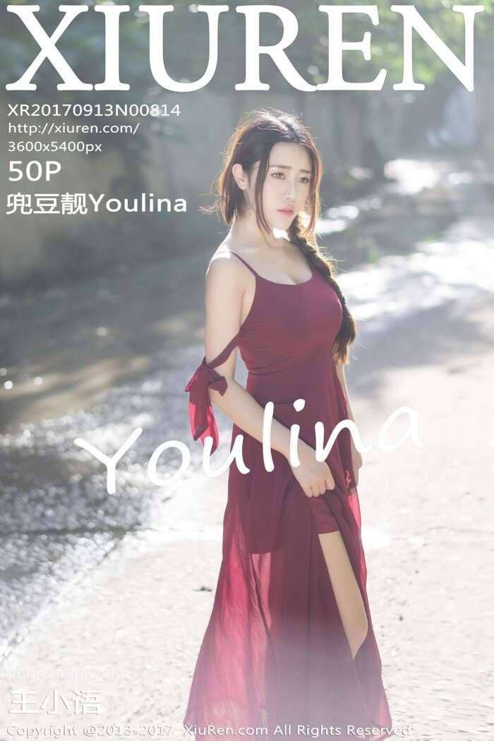 [XIUREN秀人网]2017.09.13 No.814 兜豆靓Youlina[50+1P178M]